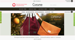 Desktop Screenshot of corame.ru